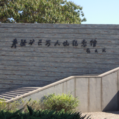 The Palace Museum