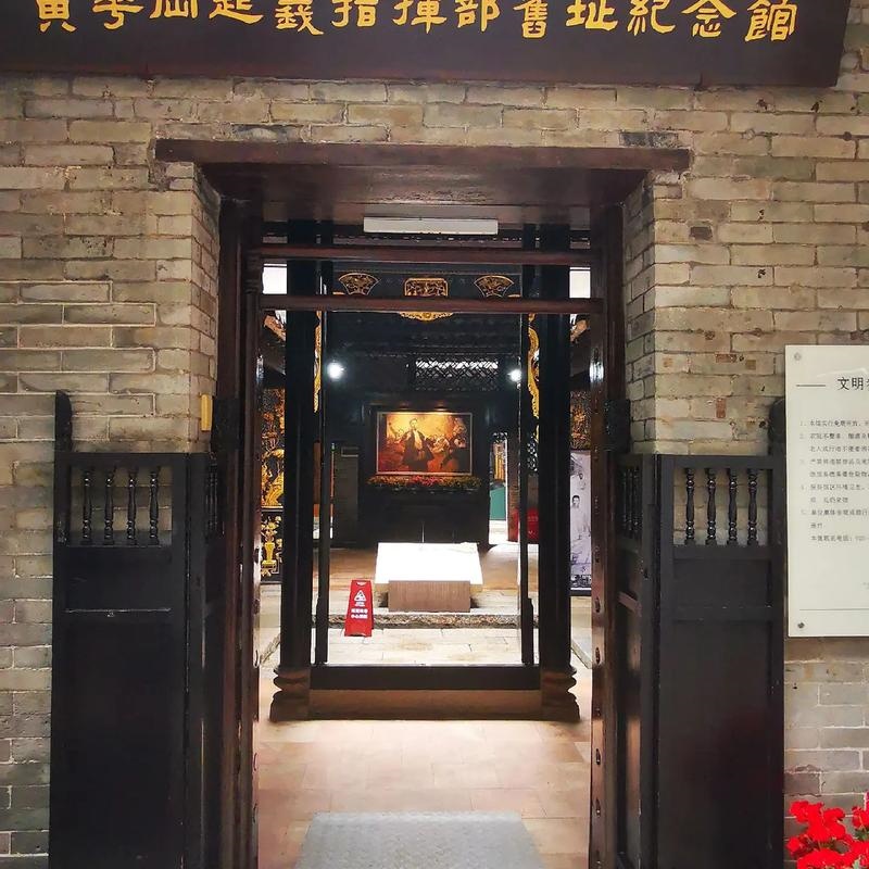 The Palace Museum