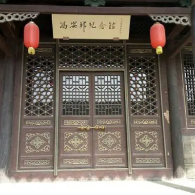 The Palace Museum