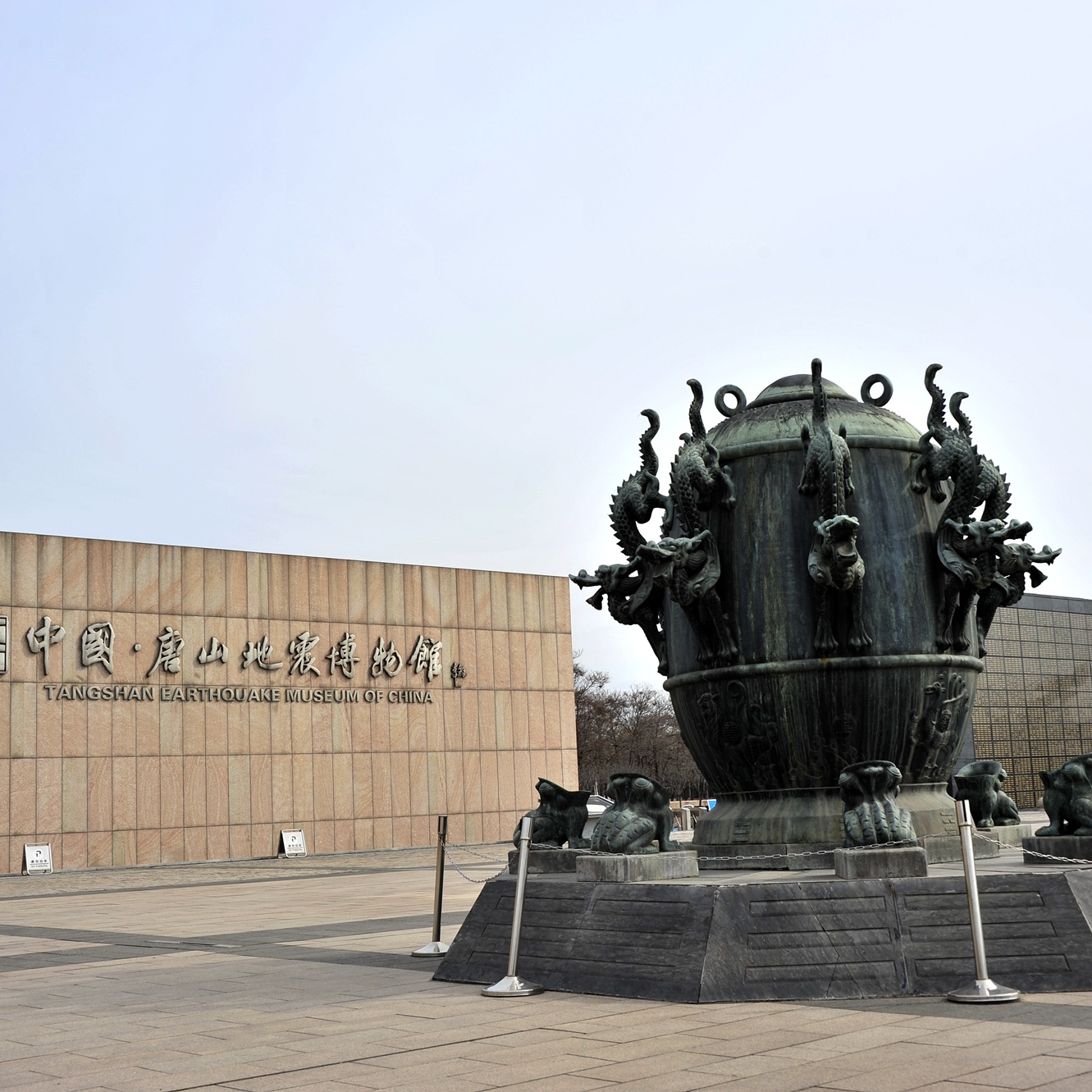 The Palace Museum