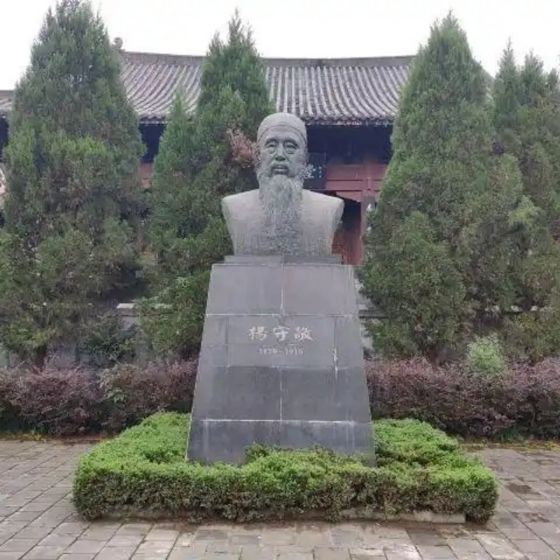 The Palace Museum