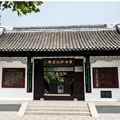 The Palace Museum