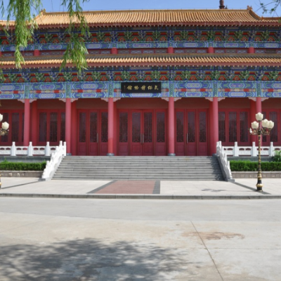 The Palace Museum