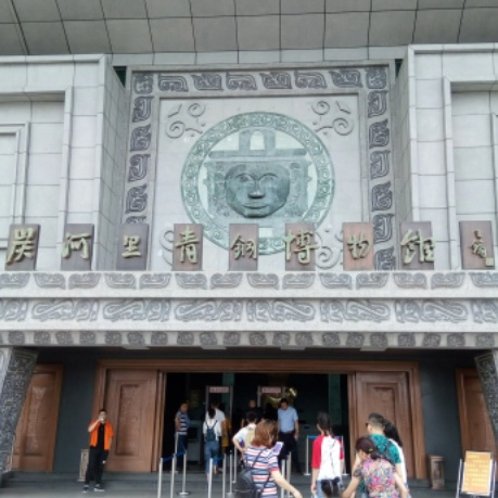 The Palace Museum