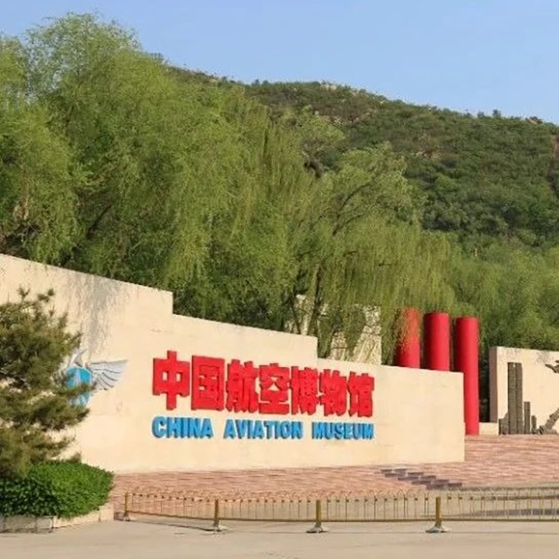 The Palace Museum