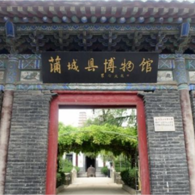 The Palace Museum