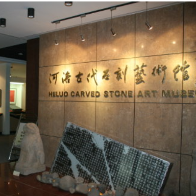 The Palace Museum