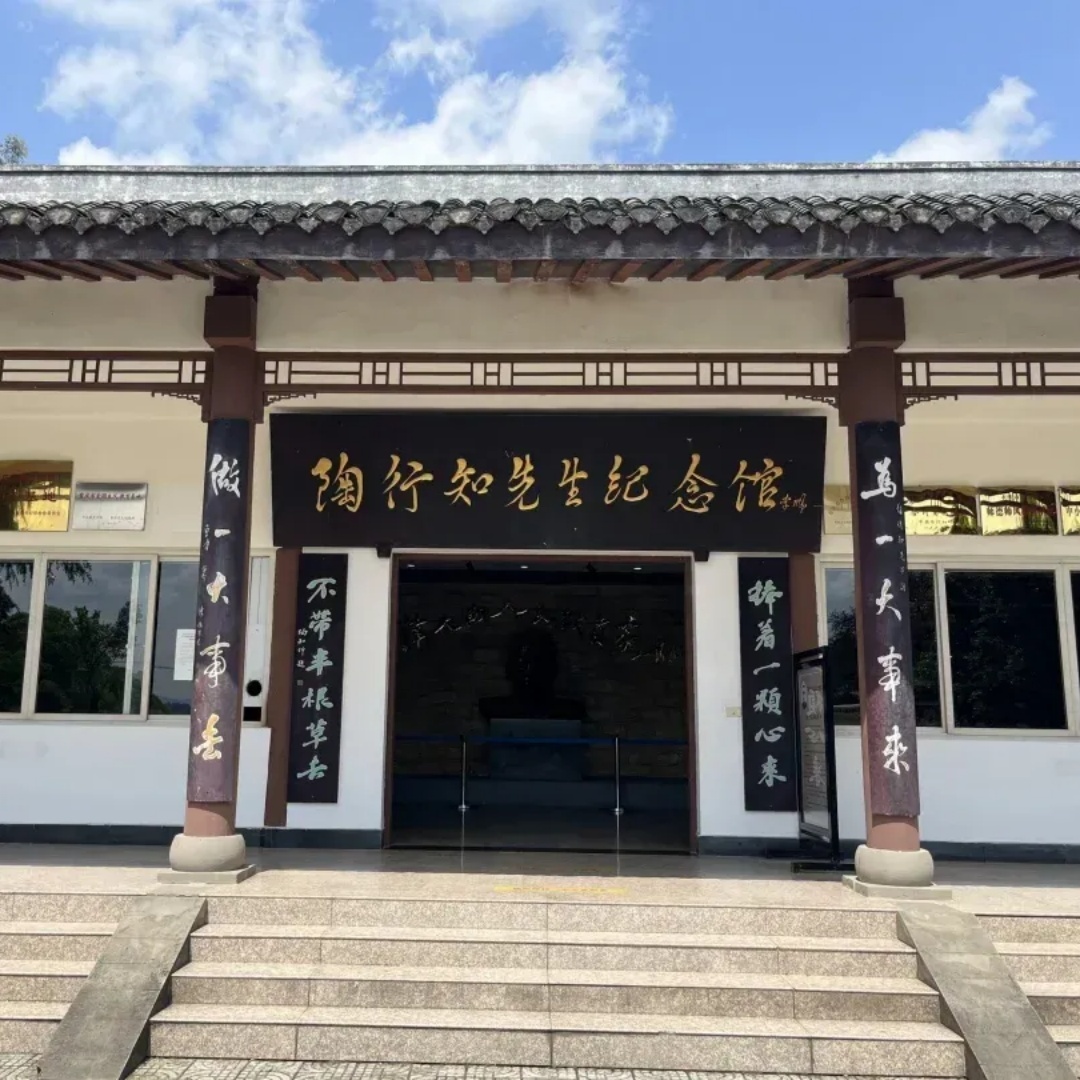 The Palace Museum
