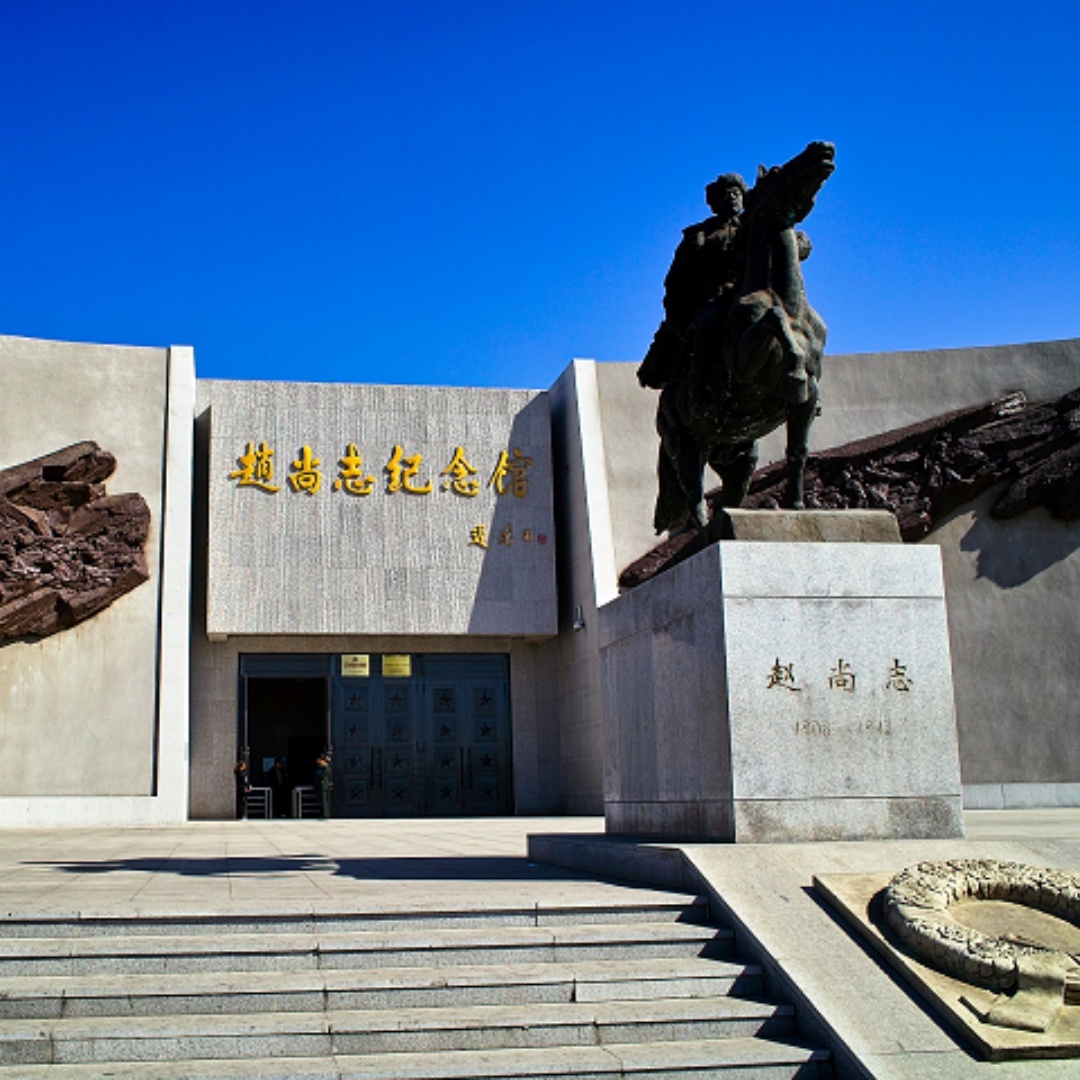 The Palace Museum