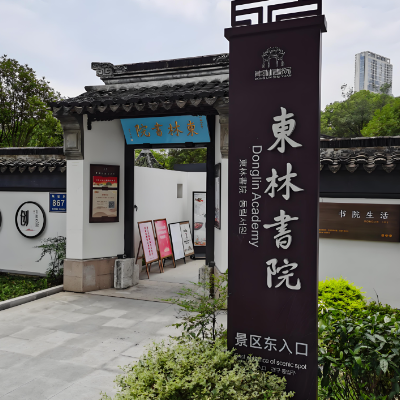 The Palace Museum