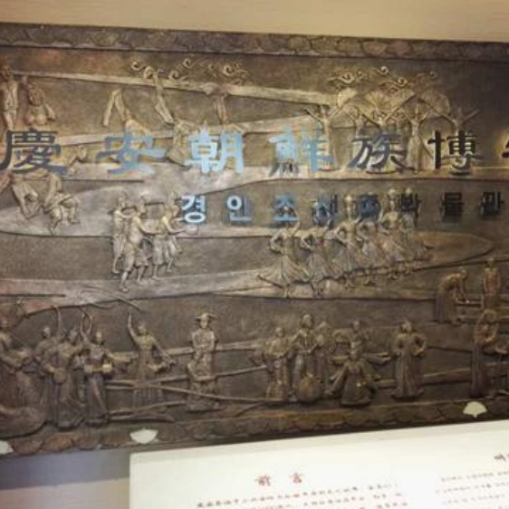 The Palace Museum