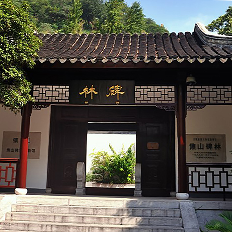 The Palace Museum