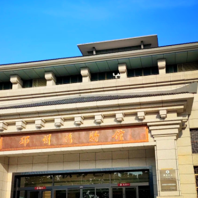 The Palace Museum