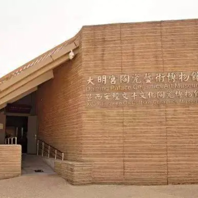 The Palace Museum