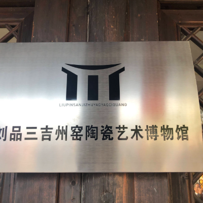 The Palace Museum