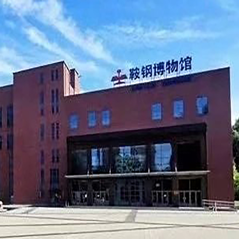 The Palace Museum