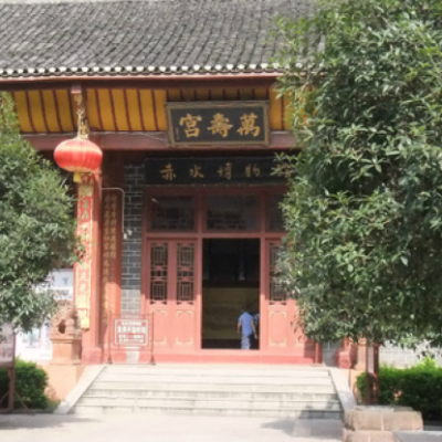 The Palace Museum