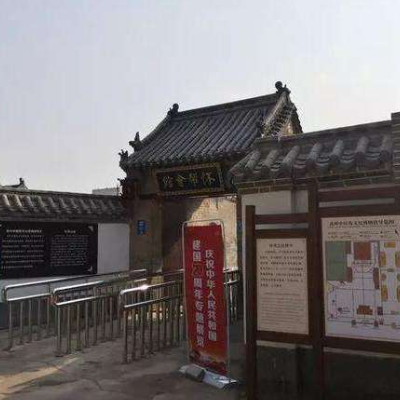The Palace Museum