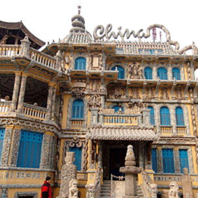 The Palace Museum