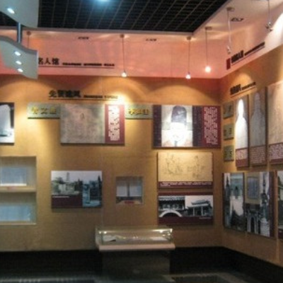 The Palace Museum