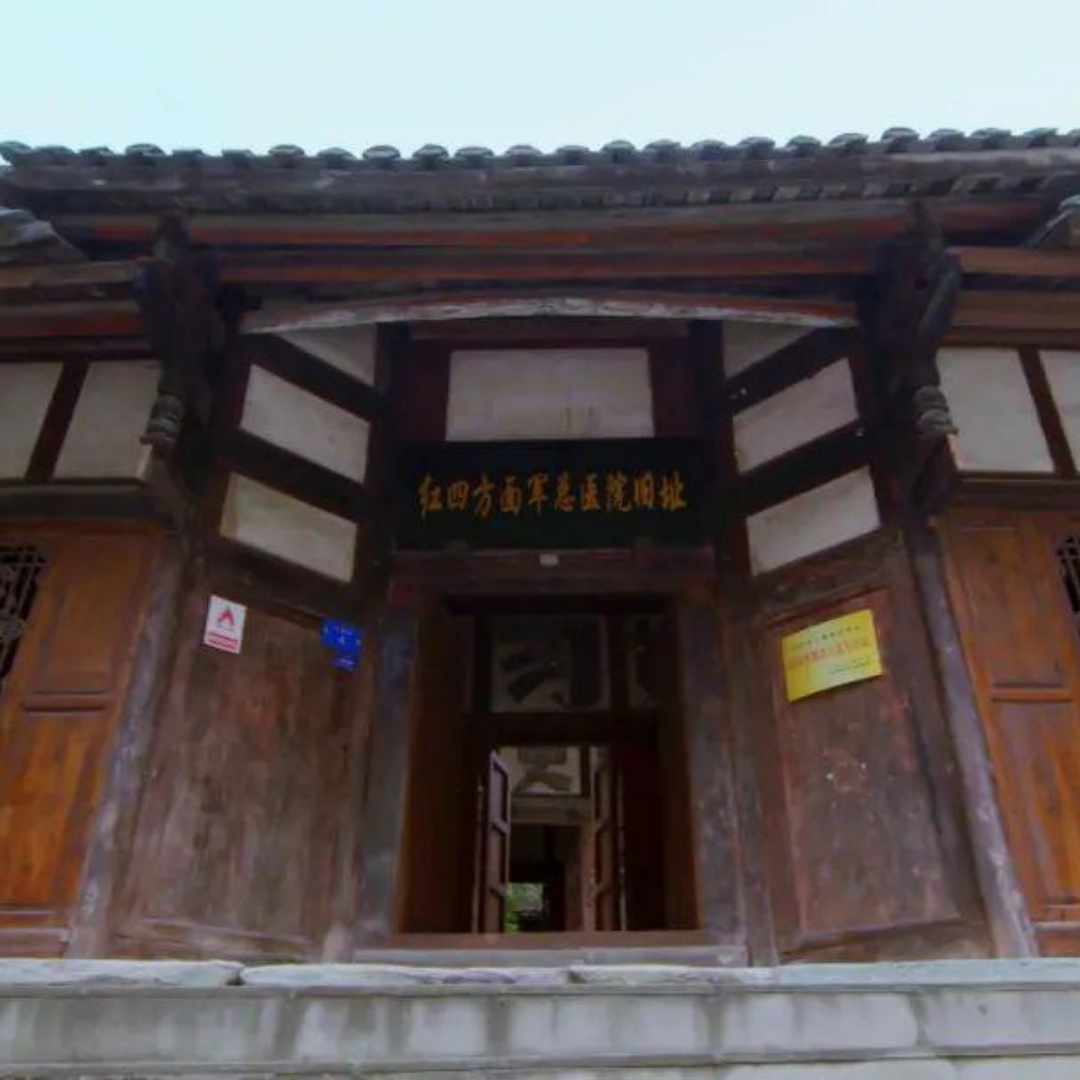 The Palace Museum