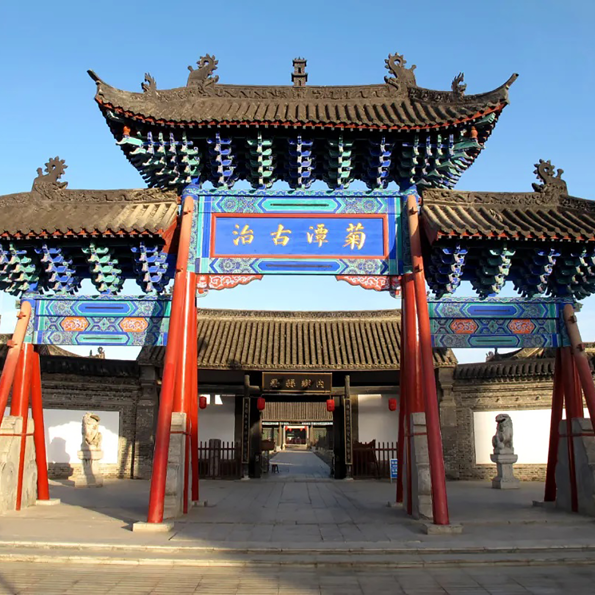 The Palace Museum