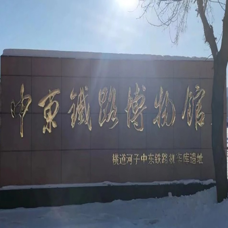The Palace Museum