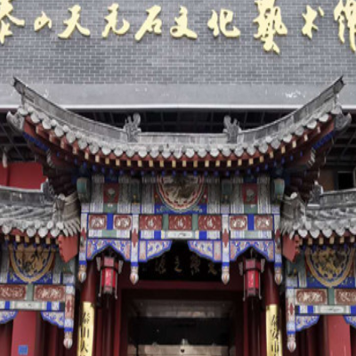 The Palace Museum