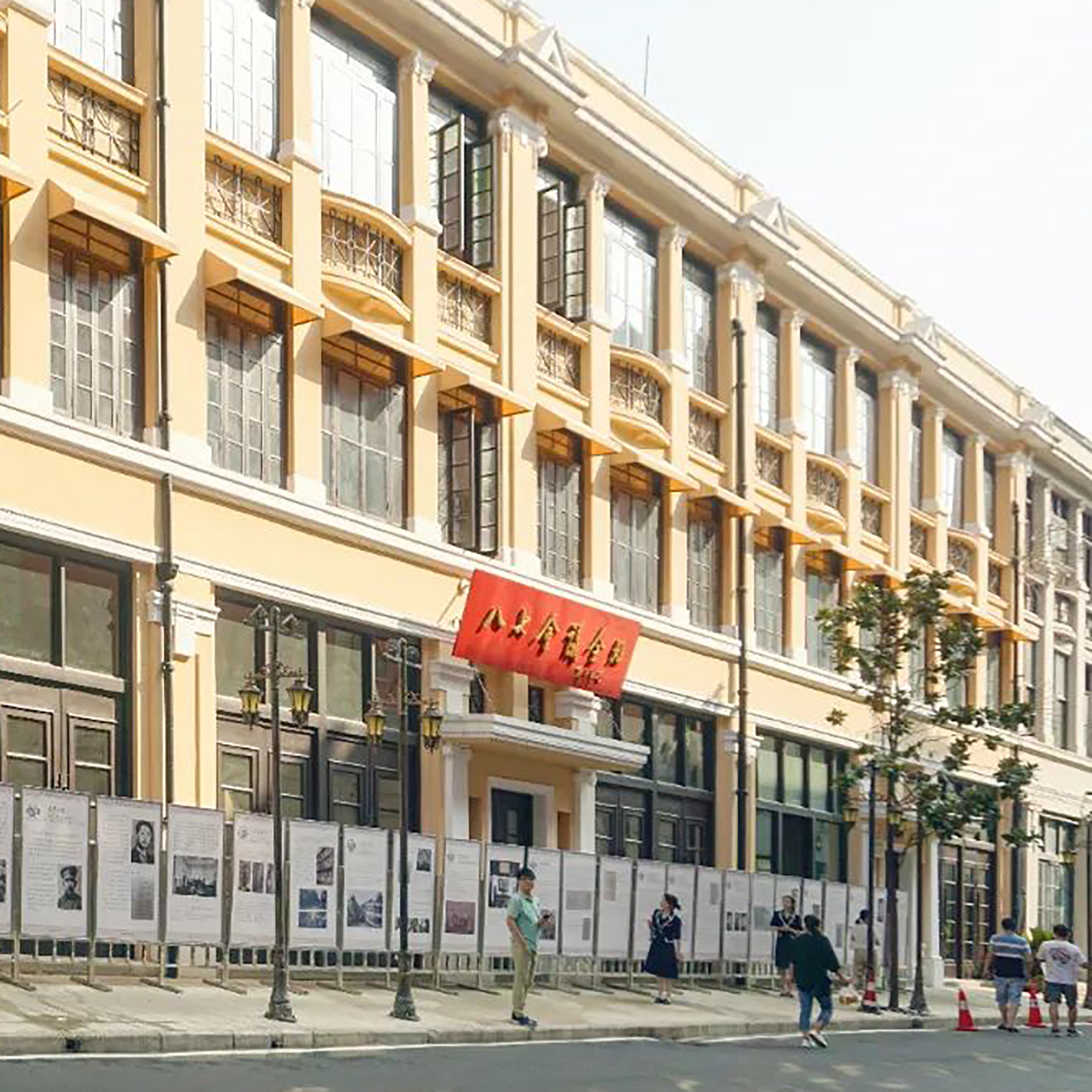 The Palace Museum