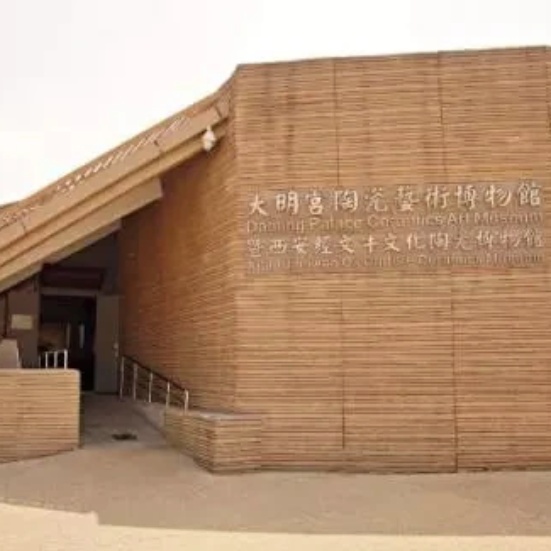 The Palace Museum