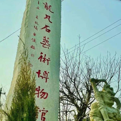 The Palace Museum