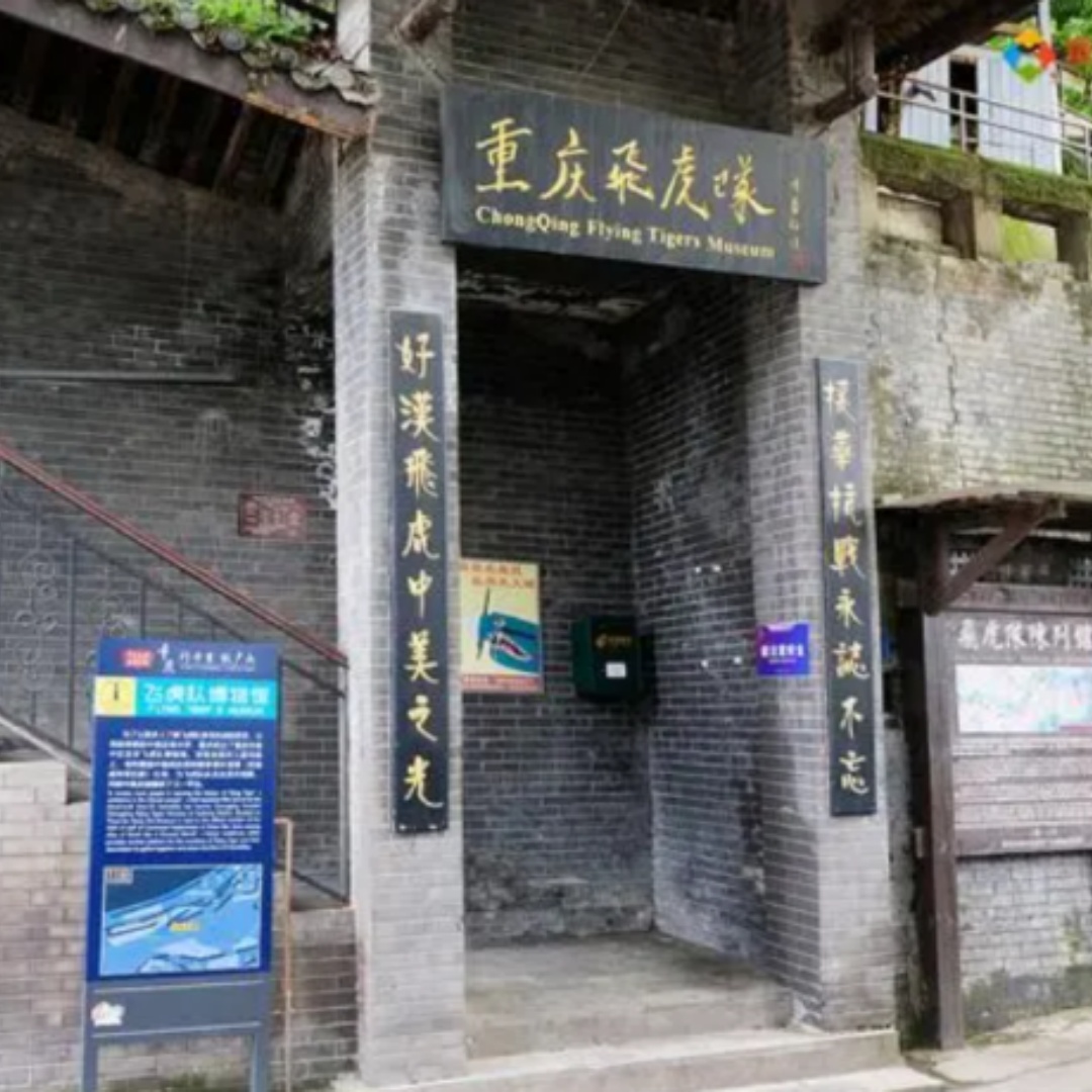 The Palace Museum