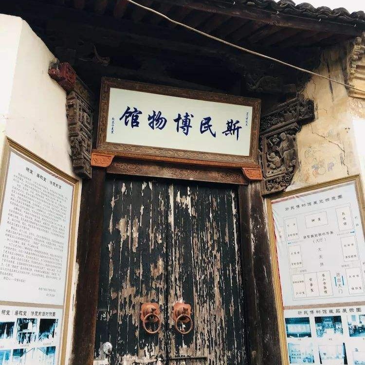 The Palace Museum