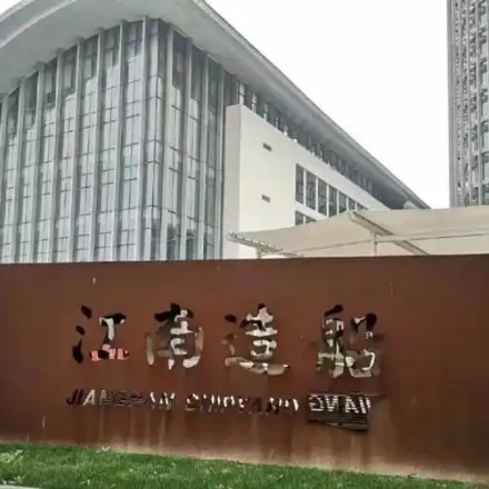 The Palace Museum