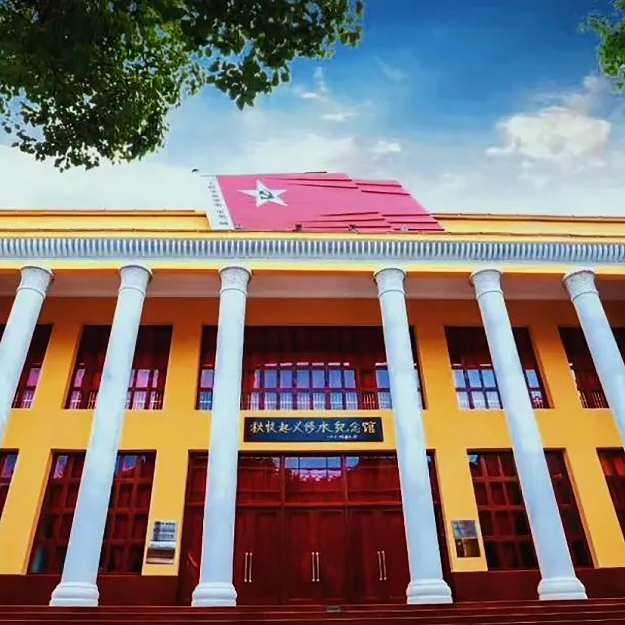 The Palace Museum