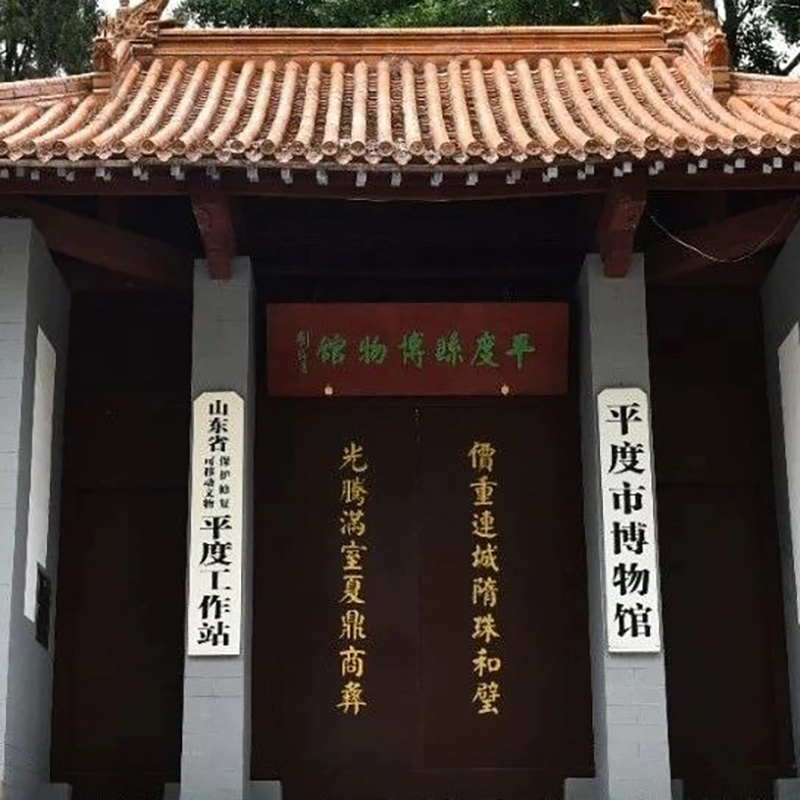 The Palace Museum