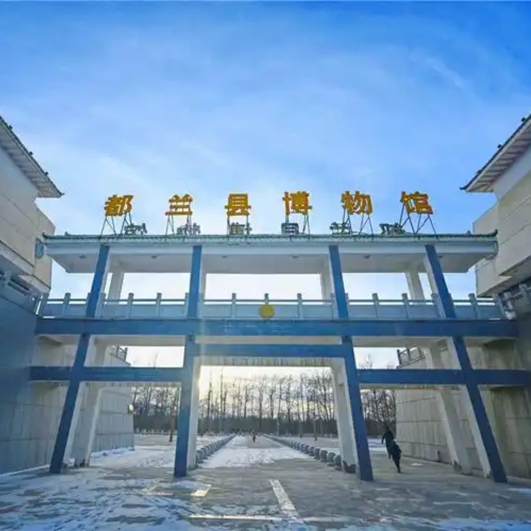 The Palace Museum