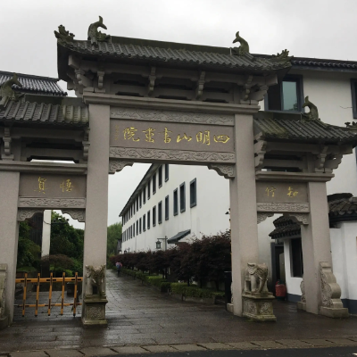 The Palace Museum