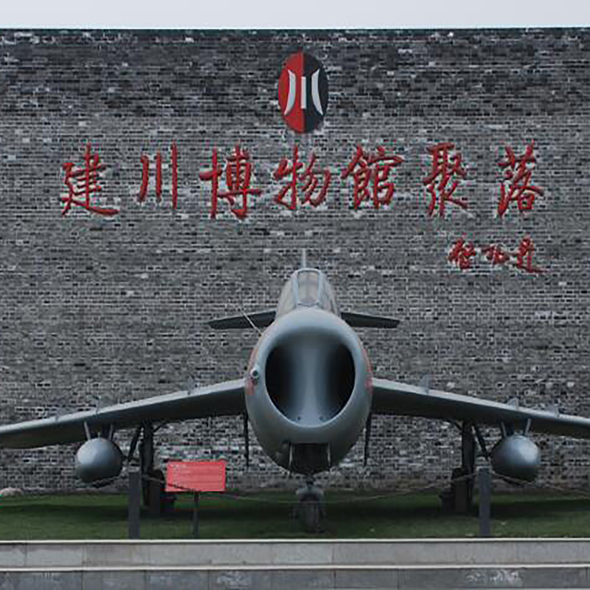 Exhibition Image