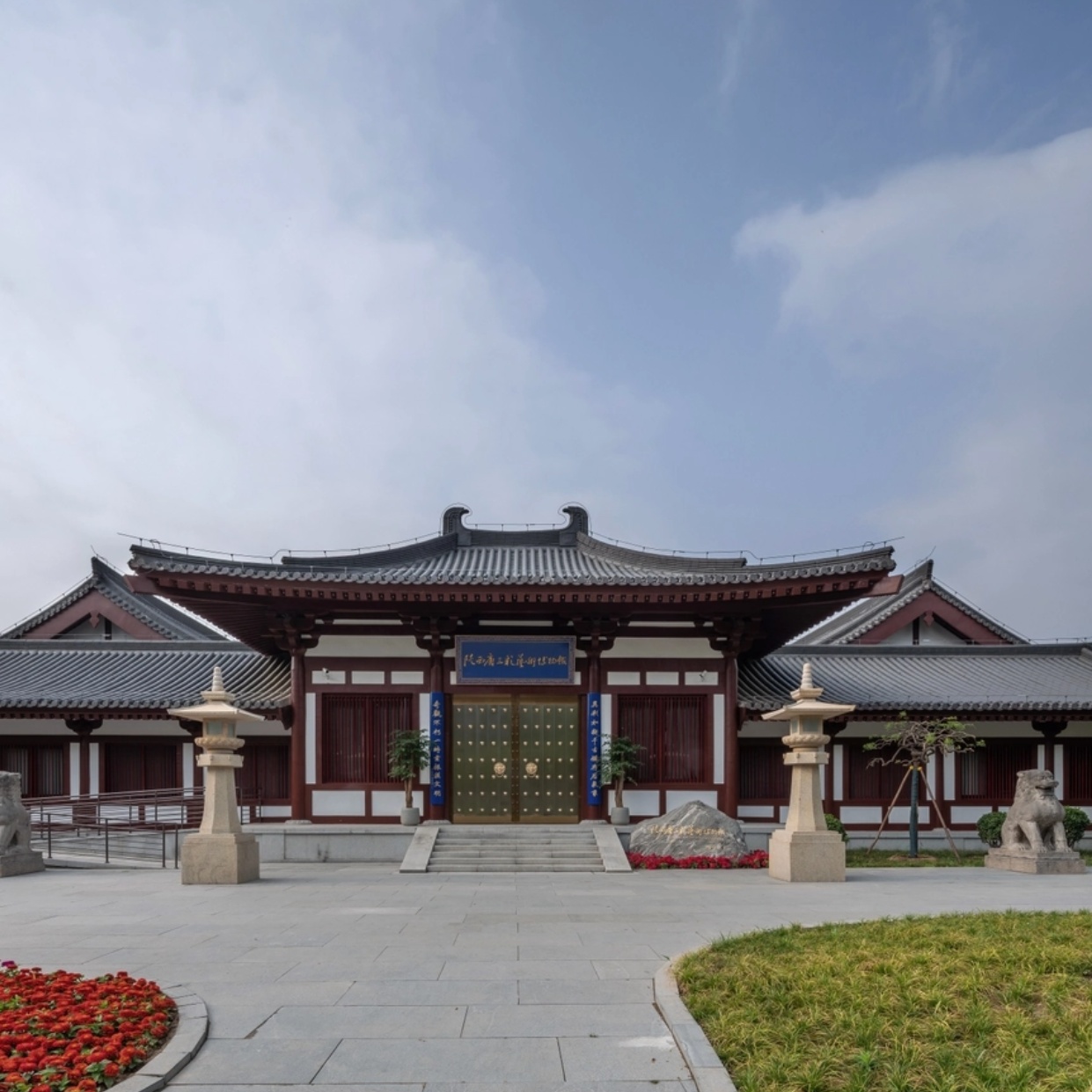 The Palace Museum