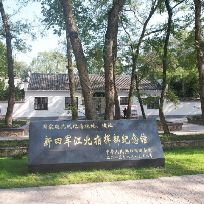 The Palace Museum