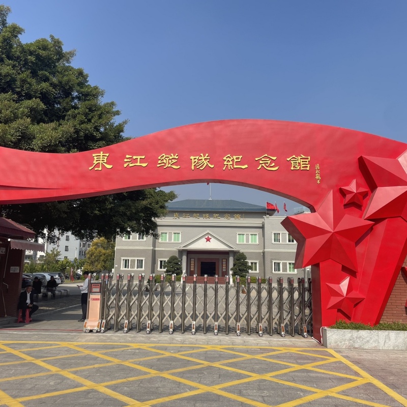 The Palace Museum