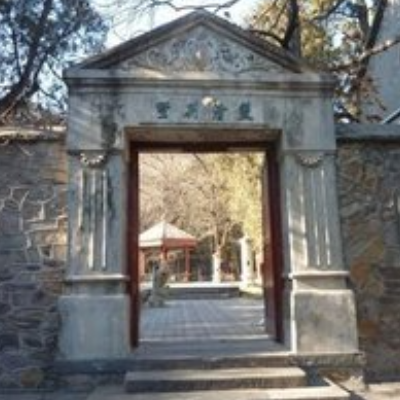 The Palace Museum