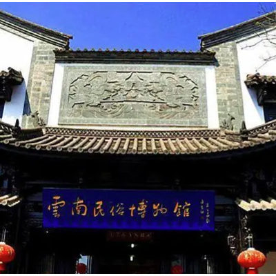The Palace Museum