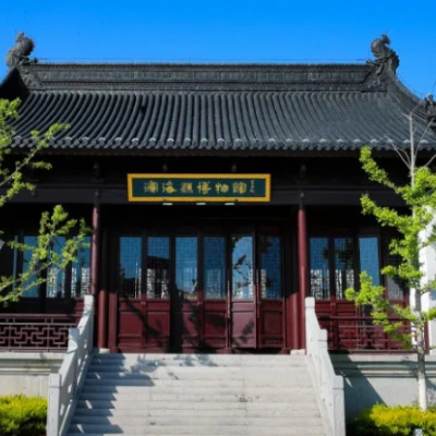 The Palace Museum