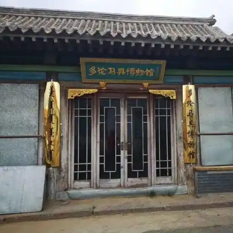 The Palace Museum