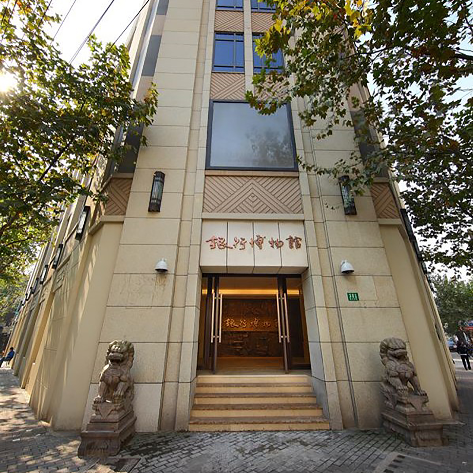 The Palace Museum