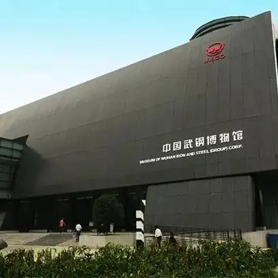 The Palace Museum