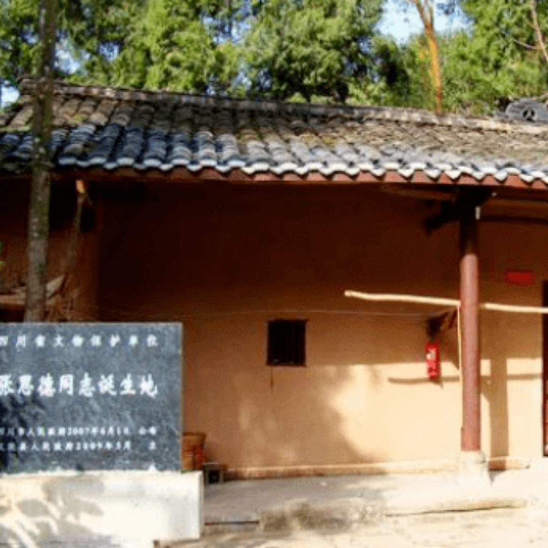 The Palace Museum