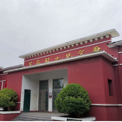 The Palace Museum